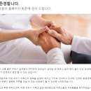구리시노인전문요양원 이미지