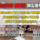 아이티샵홍대 이미지