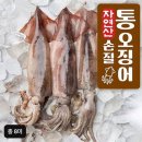 일미젓갈 - 논산시 금백로 134 | 일미젓갈