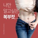 유라인의원 이미지