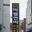 ㈜삼원산업 이미지
