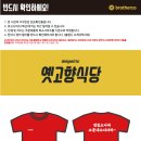 빽가네정육점 이미지