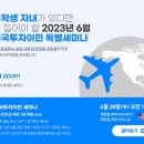 유에스컨설팅그룹