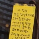 배스킨라빈스 앞 이미지