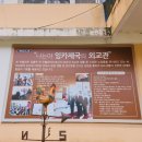 잉카마야박물관캠핑장 이미지