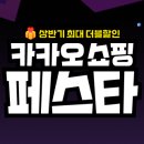 카쇼페 아까 1~2시에 글쓴게 마지막임 이미지