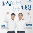 한양대학교 부동산융합대학원 네이버블로그