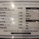 감성대패 울산남목점 이미지