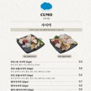 쿠모식당 네이버블로그