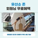 뉴욕필라테스PT 이미지