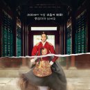 데우스엑스마키나와우산 | [넷플릭스 드라마 추천 #2], <슈룹>: "엄마 나 세자 안 할래!" 아들 멱살 잡고 하드캐리하는 위대한 K-마더
