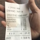 지짐이병영점 이미지