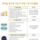 박형아는뜨개쟁이아카데미 이미지