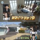 테라스가있는2층집 이미지