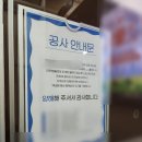 롯데캐슬2단지아파트 경로당 | 초대단지!! 구월동 롯데캐슬골드2단지 입주민동의서 대행 후기