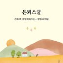 영일개발