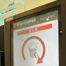 스테이커피한신대점