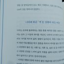 논어 이미지