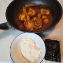 도리에프앤비 | 유현에프앤비 냉장 도리담다 닭도리탕 닭볶음탕 밀키트 택배 700g 반마리 1인분 후기
