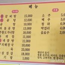 종가옥(장작불곰탕) 이미지