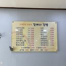 김여사분식 이미지