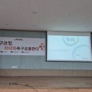 한나래유치원(광성드림학교) 이미지