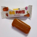 찰떡궁합 - 부천시 원미구 장말로199번길 20 | 스낵큐 솔트카라멜, 커피와 찰떡궁합 단짠간식 후기