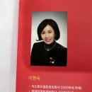 리스토리결혼정보회사 이미지