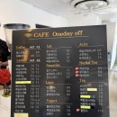 원오프카페 | [내돈내산] [전북 완주] 전주 근교 카페 추천｜완주 원데이오프 드라이브 데이트 다녀온 후기