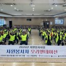 이천시노인종합복지관 이미지