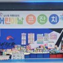 흑룡태권도 이미지