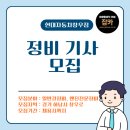 현대자동차창우점 이미지