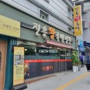 소재지 버스정류장 화장실 이미지