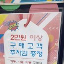 부평중앙지하도상가 이미지