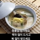 청훈님 빵긋요 이미지