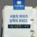 이츠플랜 이미지