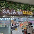 고창부안축협 한우명품관 이미지