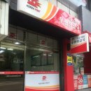 서울오금대림우편취급국