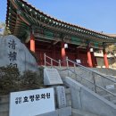 우면산 (대성사 옆) 이미지