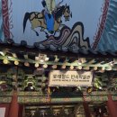 훌쩍 떠나보는 역사여행 (고려시대) | 잠실 아이와 가볼만한곳 롯데월드 민속박물관 할인 및 주차 꿀팁 (겨울방학 실내데이트)