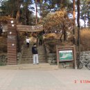 용마산입구 이미지