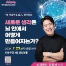 내 자녀 바로 알기 이미지