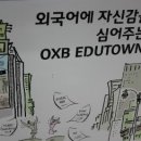 강남영어학원 네이버블로그