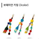 에코아일린 | 가기 전, 짐 싸는 시간부터 즐거워지다 – 여름 감성 듬뿍! 배온니 여름비치백과 바다 피크닉매트 후기