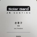 서원솔라 이미지