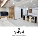 채다올김밥대구법원점 | 황리단길 숙박 신상 경주 가족 숙소 가성비와 감성 갖춘 빌라실라 추천