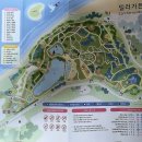 충남 태안 천리포수목원