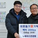 뉴페이스안경원 이미지