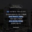 중앙모터스 이미지