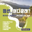 아라리푸드 이미지